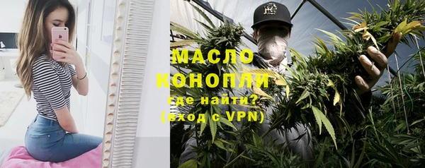 мефедрон VHQ Волосово